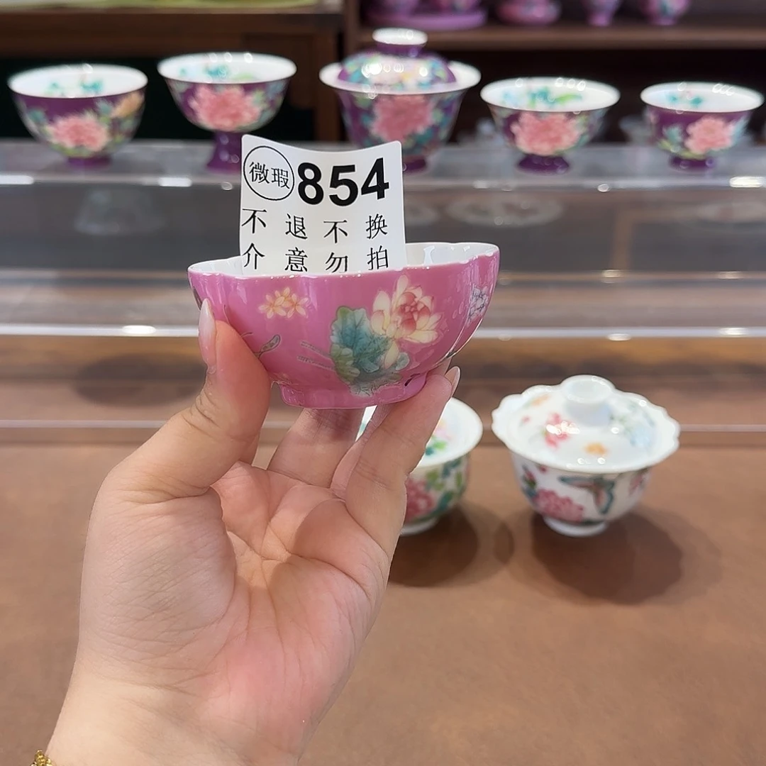 珐琅彩主人杯茶具系列