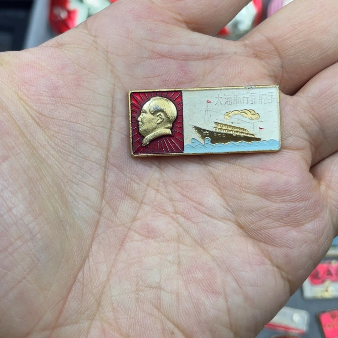 铝红色收藏精品小章