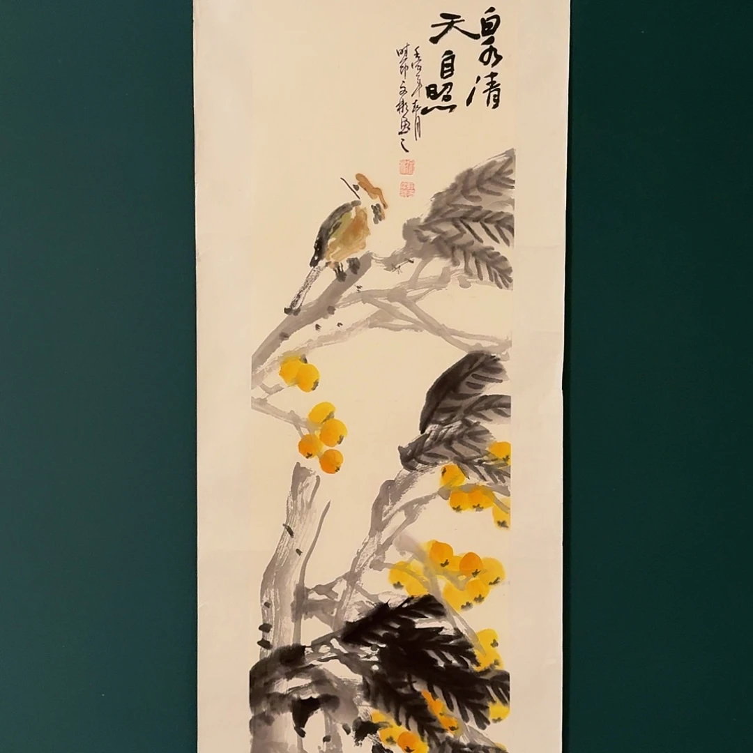 国画溥老师作品画作