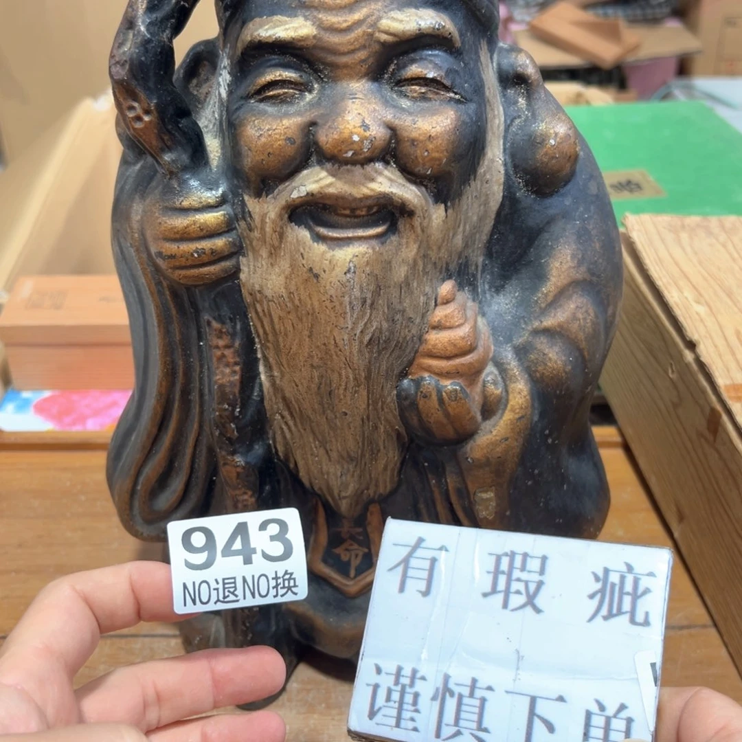 943日本回流茶道具周边
