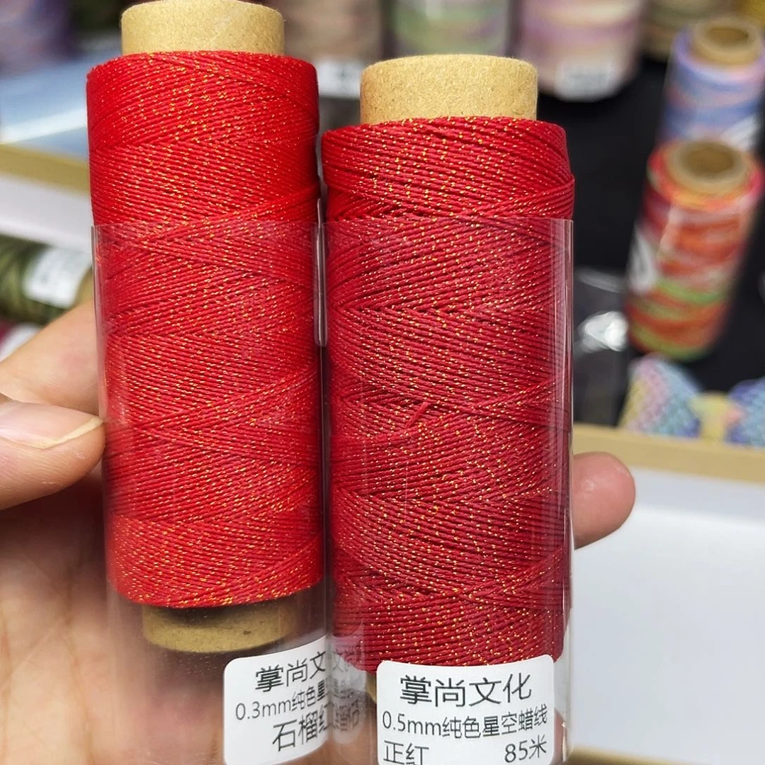 A***n0.3石榴红。0.5正红