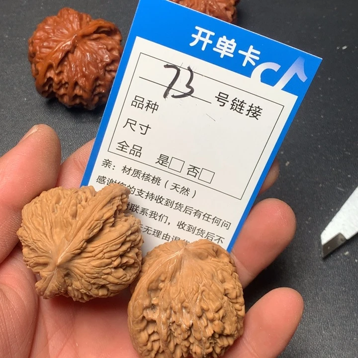 文玩核桃把件41狮虎兽73