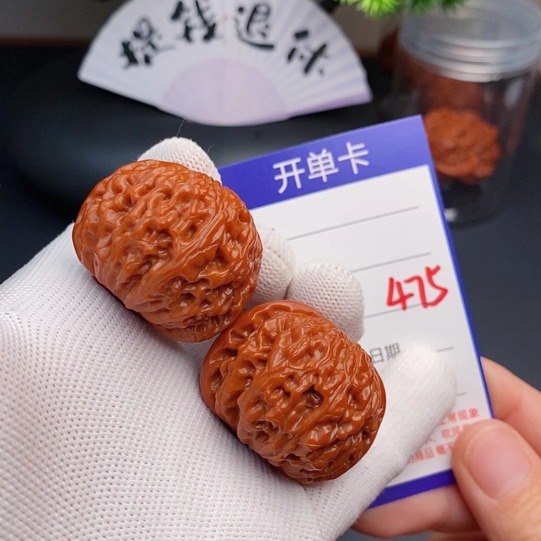 文玩核桃把件37龙眼475