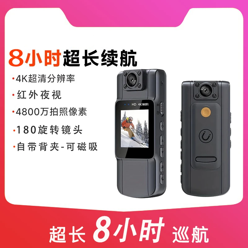4K高清录运动相机执法记录仪录像机学生骑行神器专业摩托车记录仪