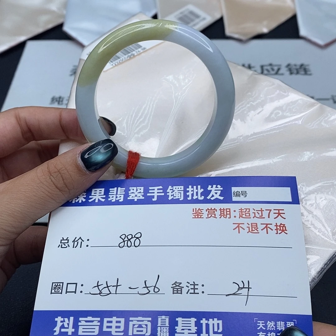 翡翠未镶嵌手镯百元手镯默认瑕疵
