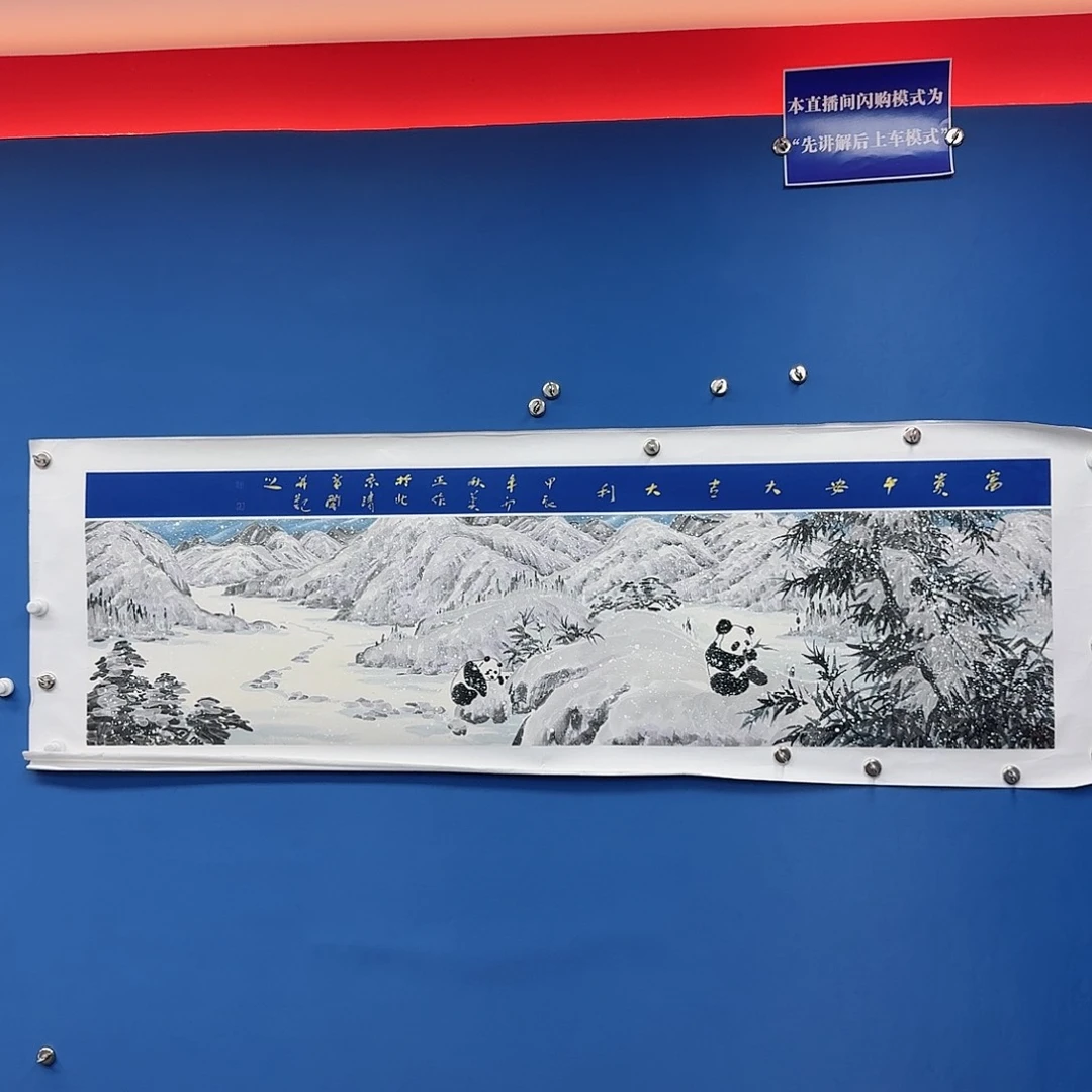 国画多次参加国内外大型展览交流