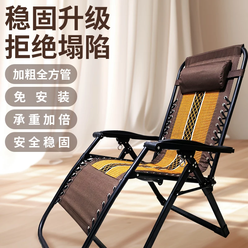 躺椅折叠午休家用阳台休闲午睡靠椅子懒人可躺可坐夏天老人单睡椅