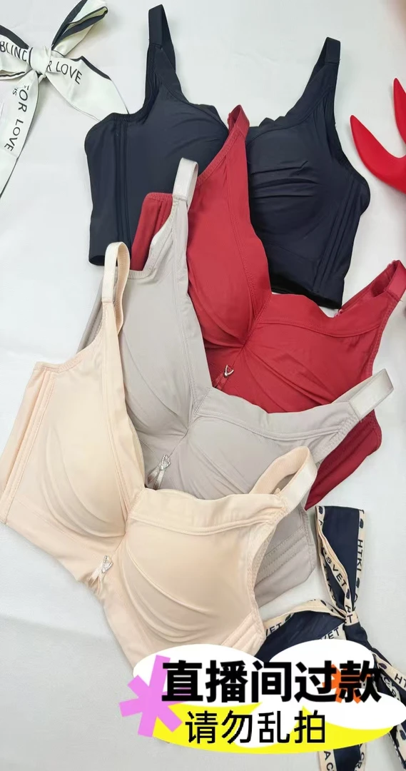 高货清仓直播间过款【A001-A200】小胸聚拢薄款文胸收副乳舒适透气