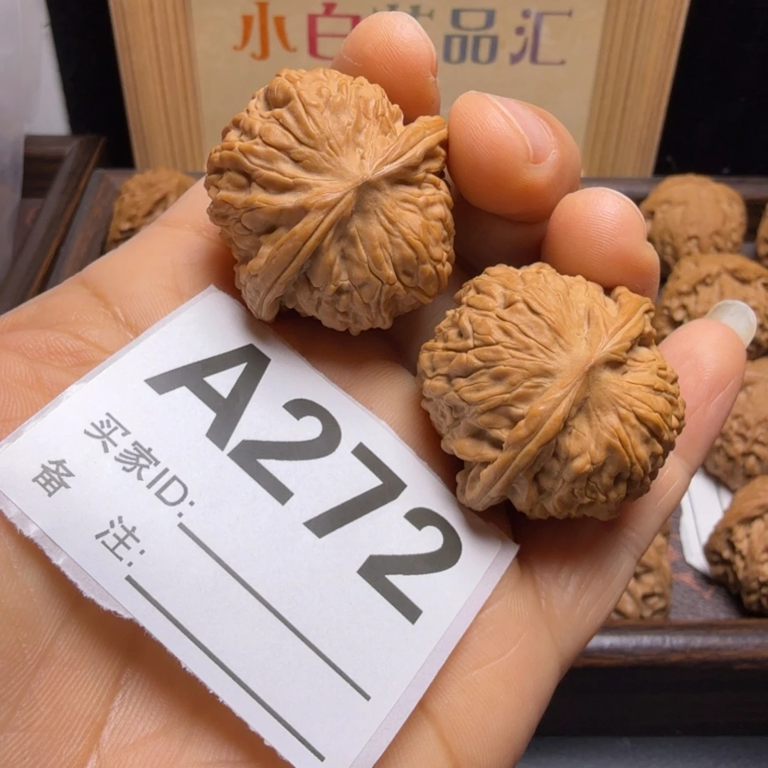 文玩核桃把件36尺磨盘A272