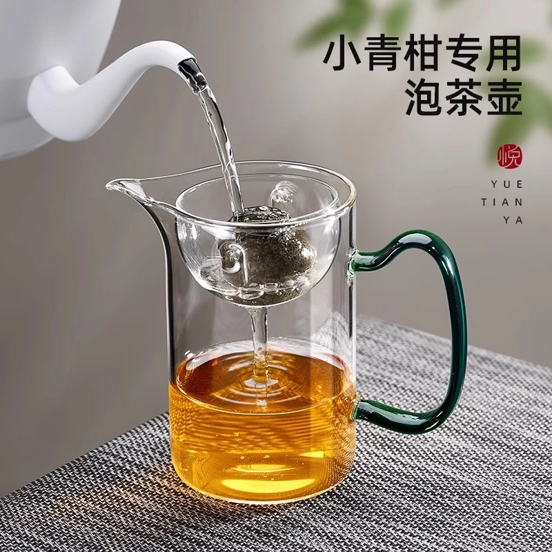 小青柑专用泡茶壶公道杯彩色把手过滤一体月牙逍遥壶杯子一人