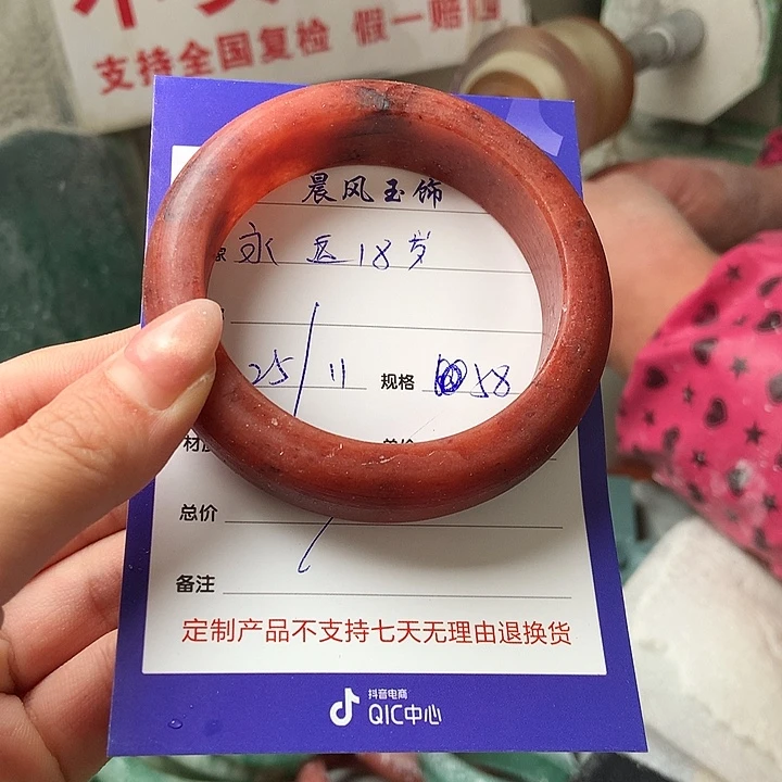 永***岁石英质玉未镶嵌手镯