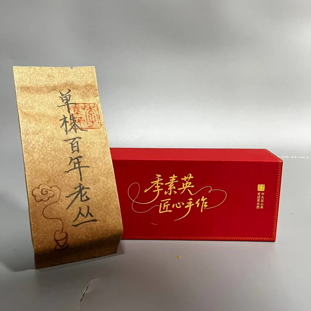 其云正岩【季素英匠心手作（武夷岩茶）】