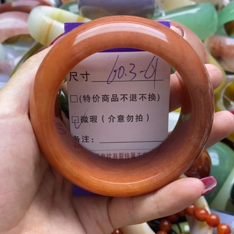 石英质玉手镯未镶嵌