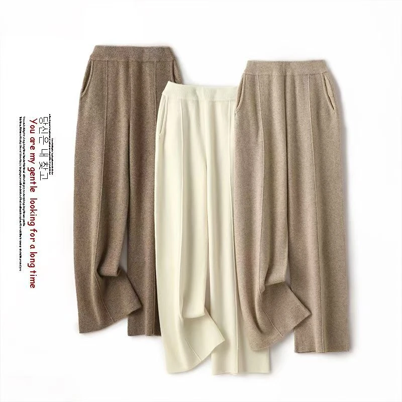【正品加厚 中缝带兜】新款羊绒直筒裤百搭休闲高腰针织阔腿裤女.3R
