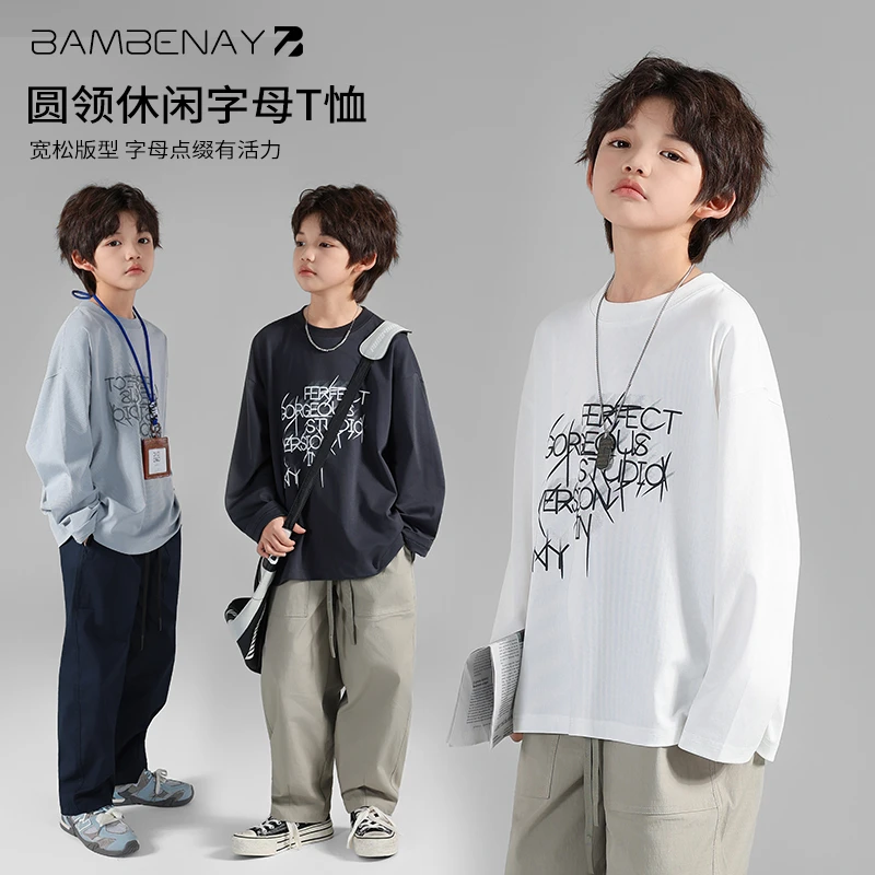 现货 班贝纳【字母打底衫】男童户外运动圆领长袖T恤秋款儿童G6198
