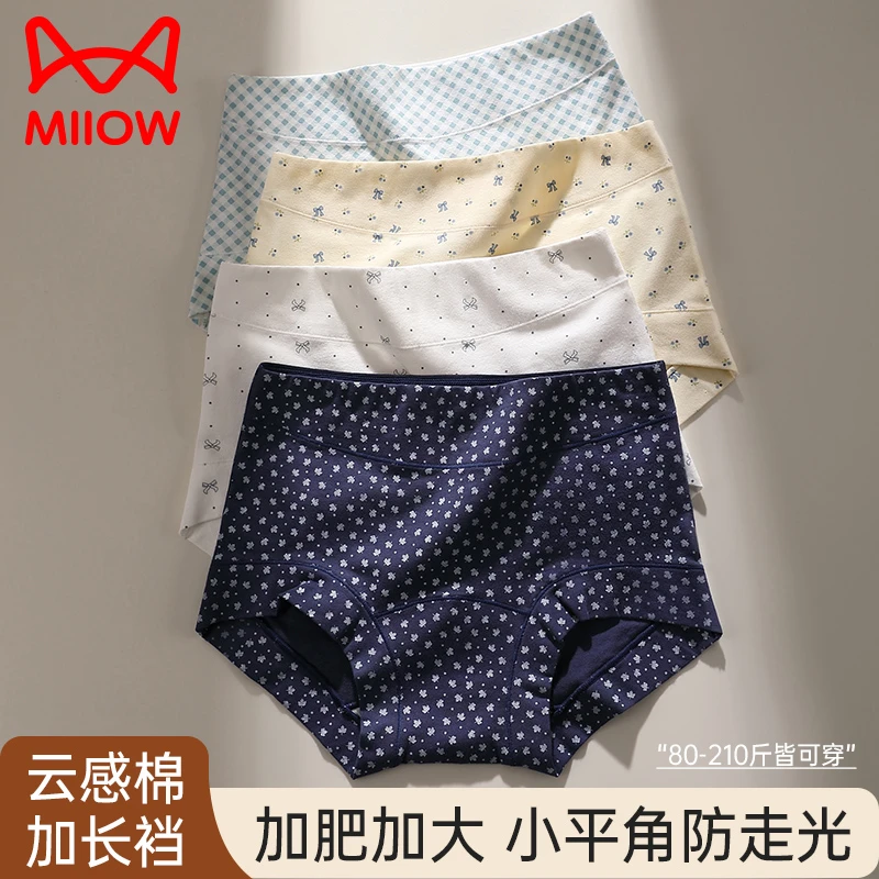 猫人田园风碎花抑菌裆内裤女加肥加大防夹臀防走光胖MM三角裤秋冬