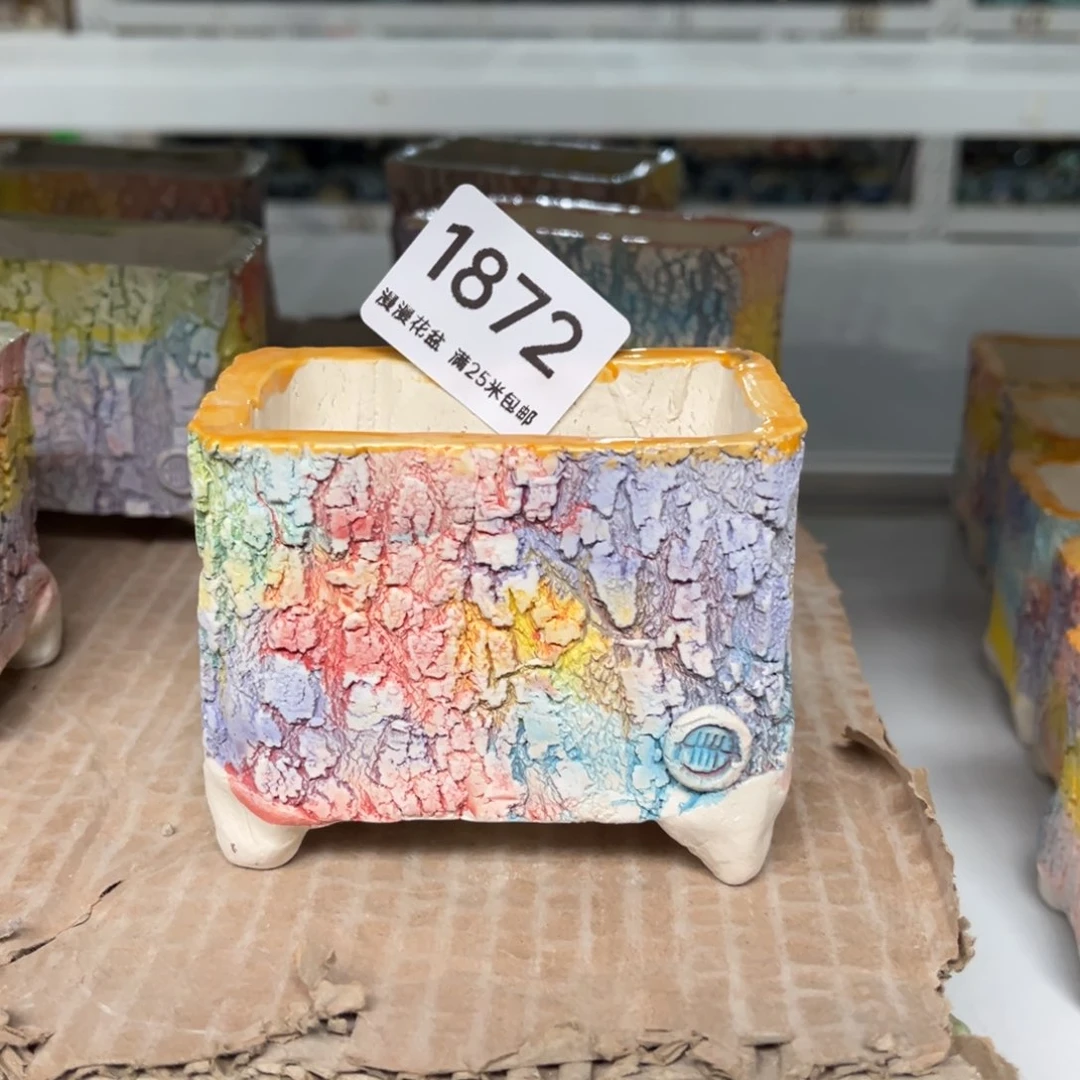 景德镇手工制作瑕疵1872口7.5