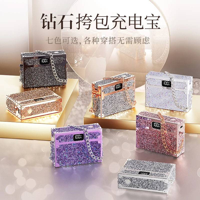 【直角满钻】时尚通用网红迷你创意10000毫安22.5w充电宝适多机型