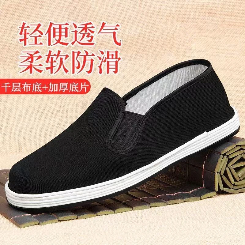 老北京千层底布鞋防滑耐磨男士夏季透气工地休闲一脚蹬通勤男鞋