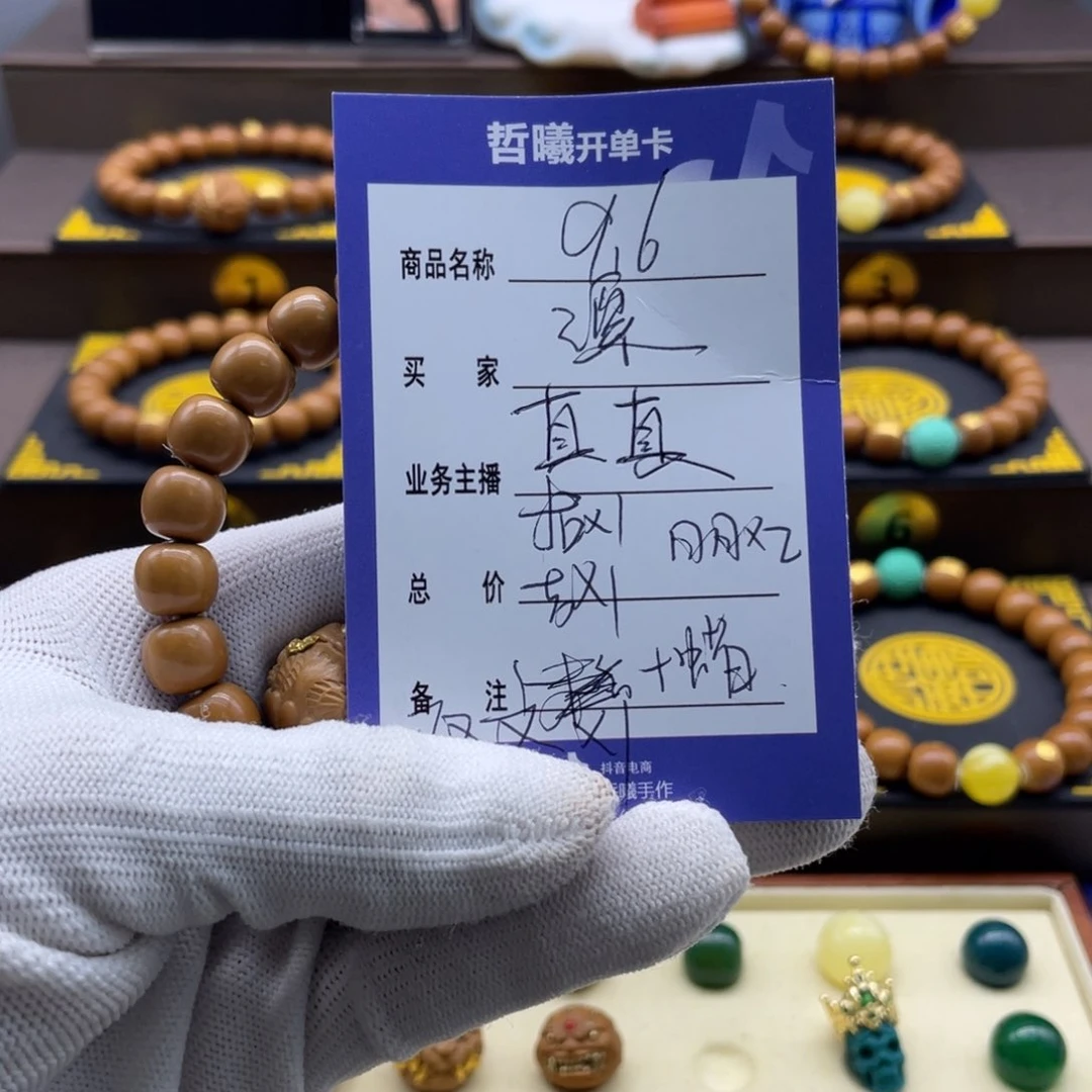 猴头核桃手串漂****?猴头