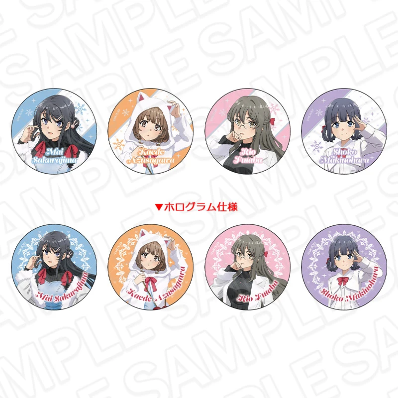 青春猪头少年不会梦见兔女郎学姐 新宿快闪冬服吧唧 日谷盲盒