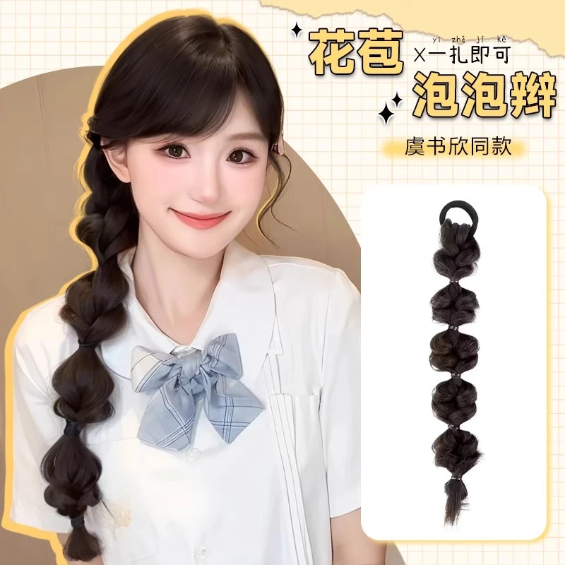 两条一对装灯笼泡泡脏辫百搭麻花辫双马尾元气可爱绑带泡泡辫马尾