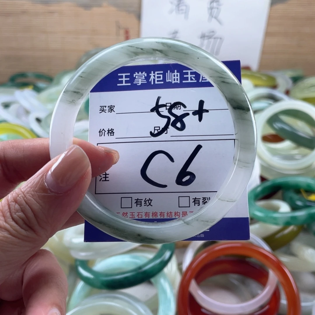 石英质玉未镶嵌手镯手镯