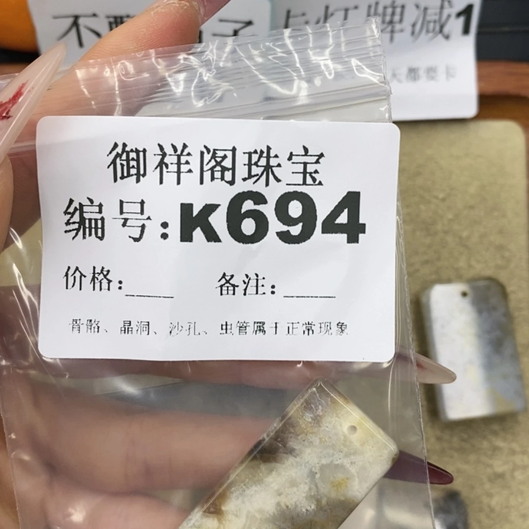 石英质玉吊坠(不含链)未镶嵌H****.