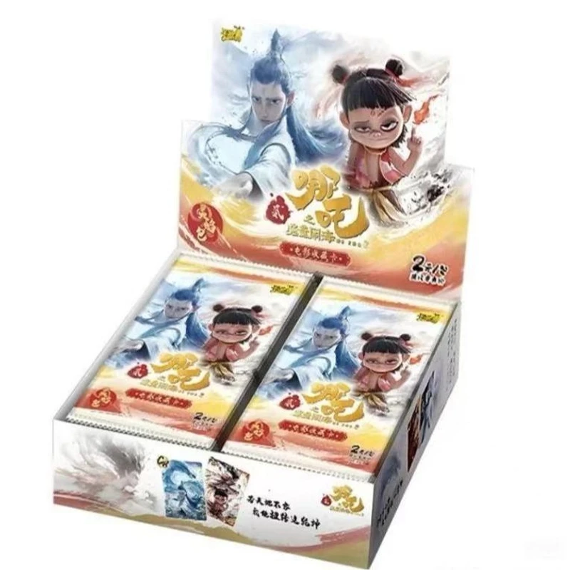 【抓全员/SR+1】哪吒之魔童闹海2电影灵焰包2米包【默认代拆】