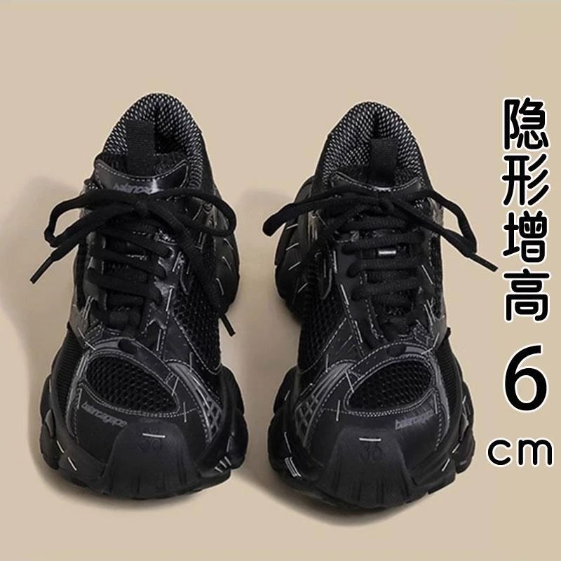 网红订书机老爹鞋女春秋2025新款爆款黑色厚底增高休闲运动鞋百搭