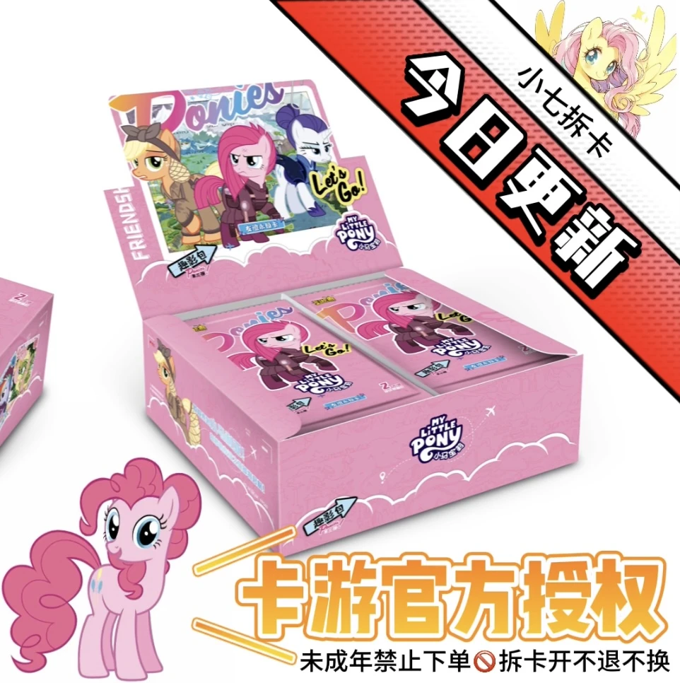 卡游【打PK】趣影3/辉月6/彩虹3，赢主播加拆一盒