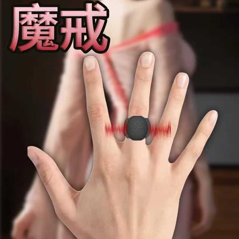 神奇魔戒/土方令念力控制戒指 /Magic ring/COS配饰手把件
