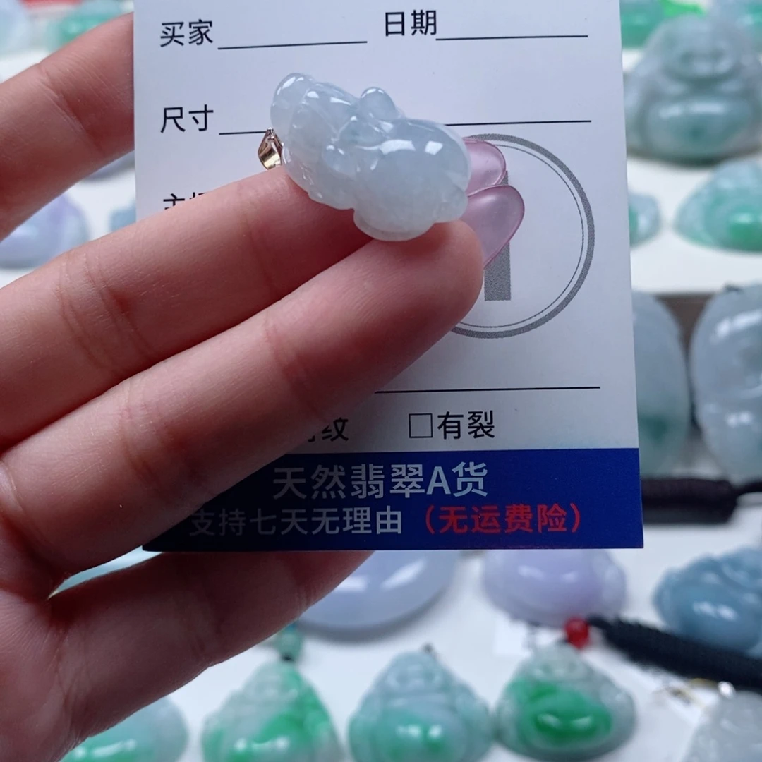 颈饰未镶嵌翡翠天然翡翠
