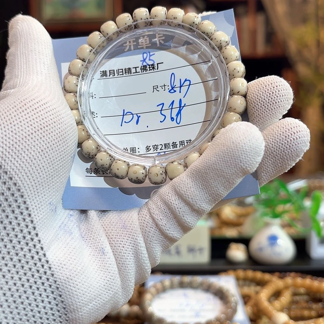 星月菩提手串D****礼源头工厂