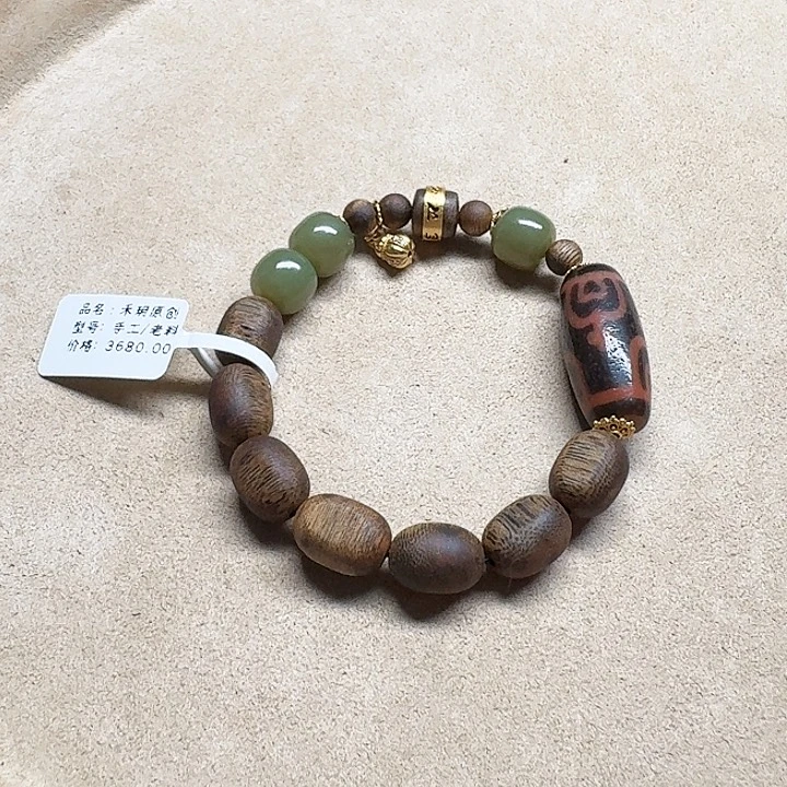 浅***陌玛瑙/玉髓未镶嵌珠宝半成品