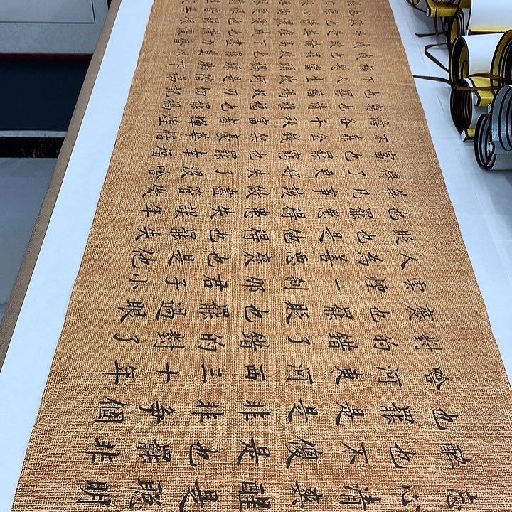 书法静心谣李淦……