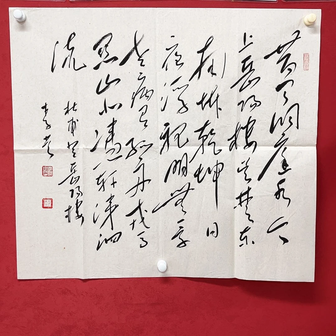 书法李营毛体书法家