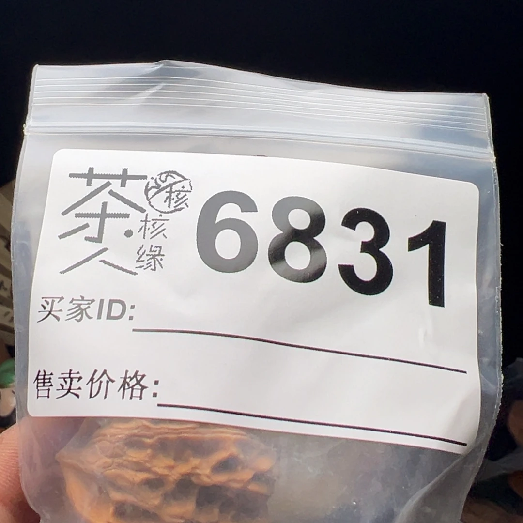 文玩核桃吊坠今天