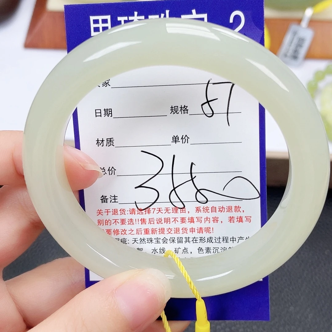 和田玉未镶嵌手镯