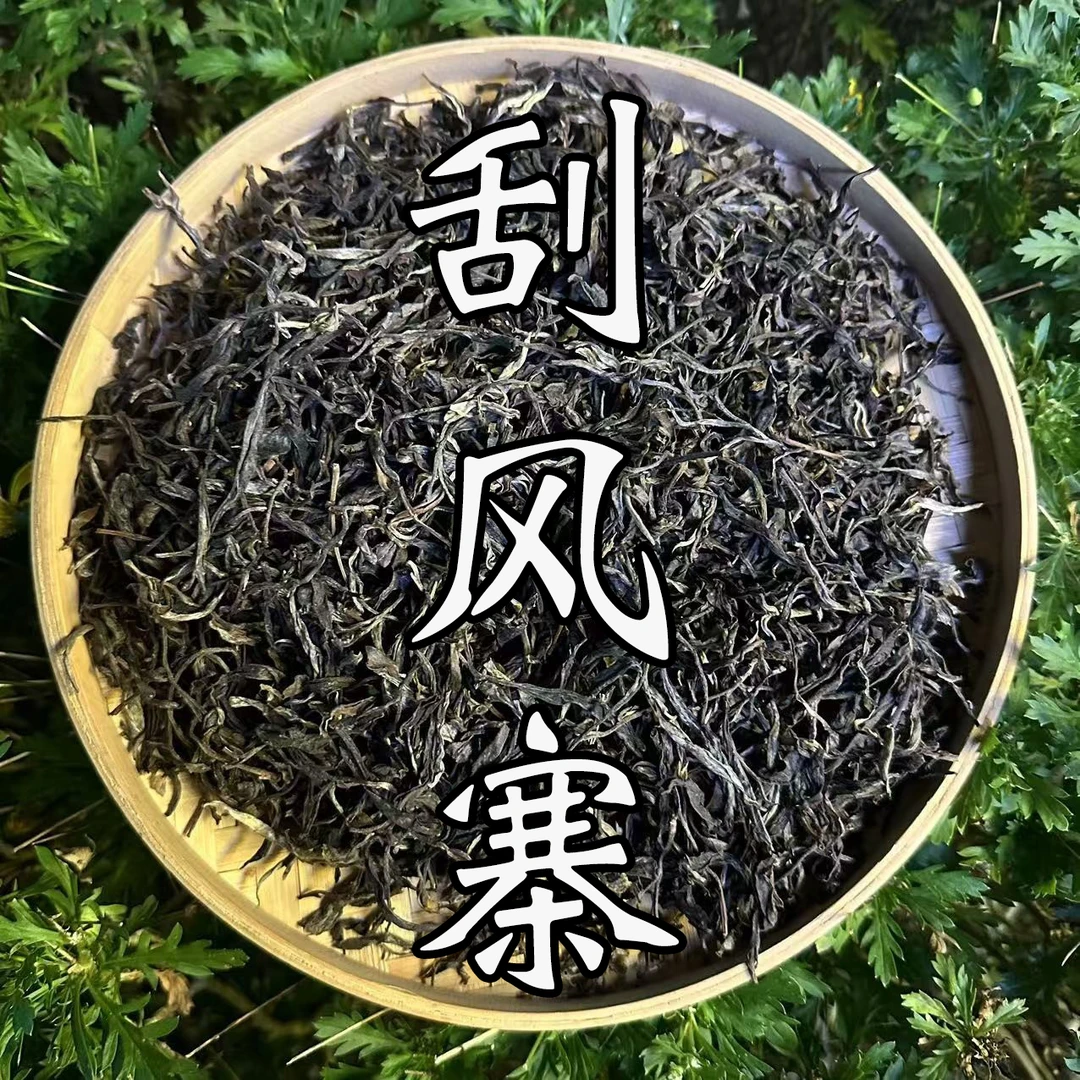 璧茗2012 刮风寨古树普洱茶