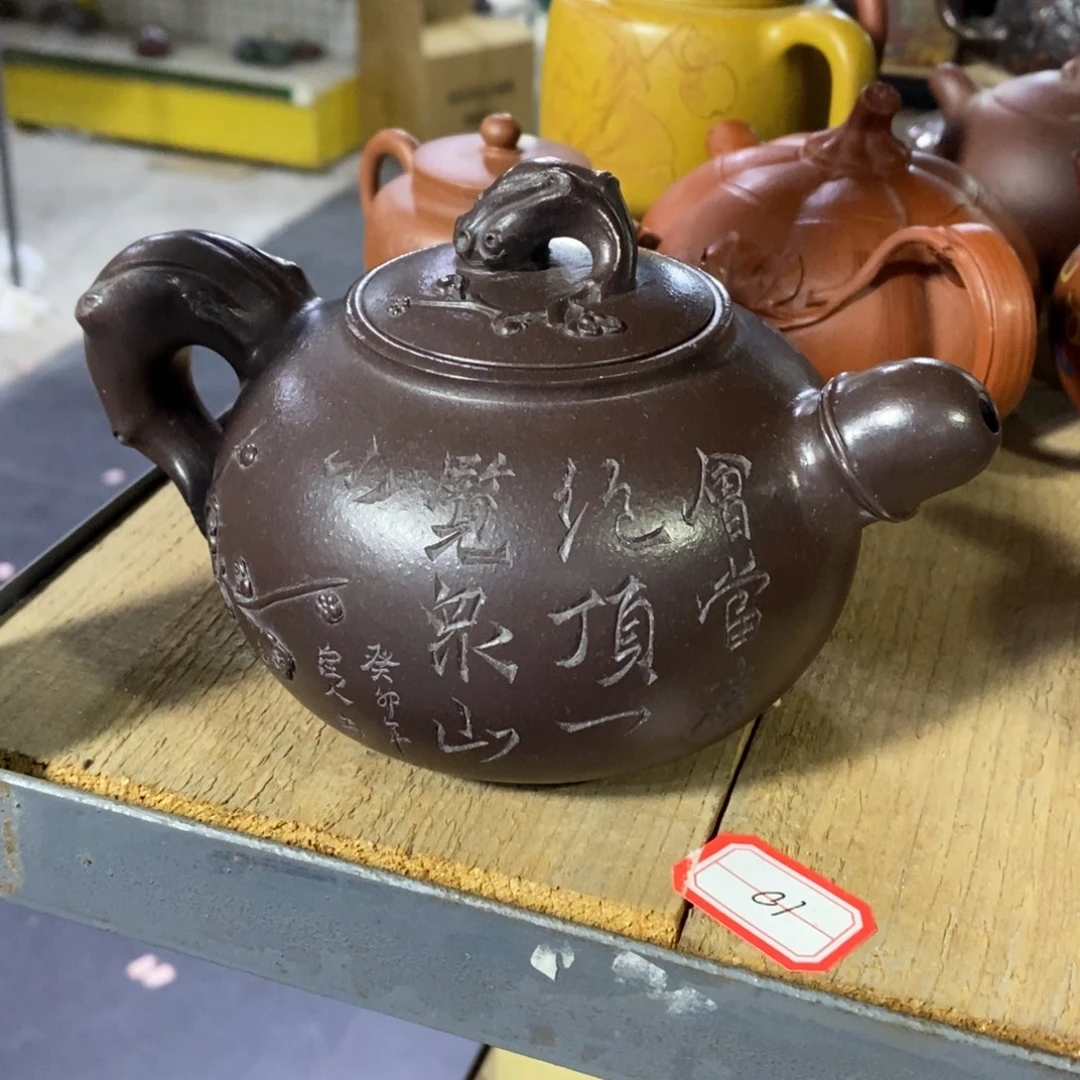 紫砂茶壶原矿手工140