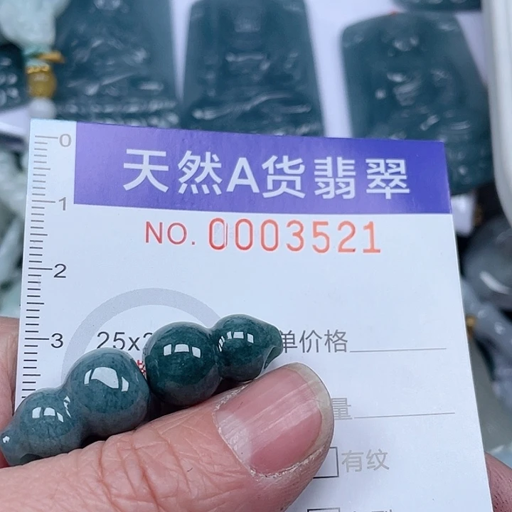 翡翠吊坠(不含链)银S925镶嵌