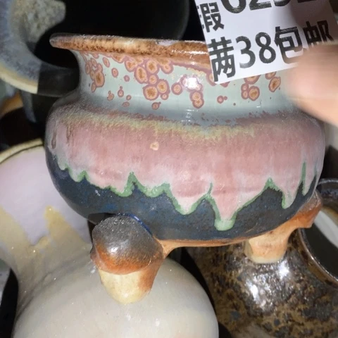 罐6291 微瑕38包邮景德镇陶瓷