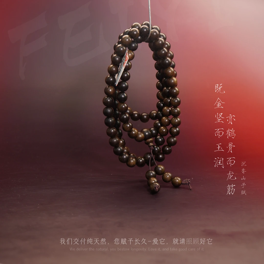 D18【达拉干绿奇楠满油全玉化多圈】8.4mm-43.2g-NJ110800501090-3