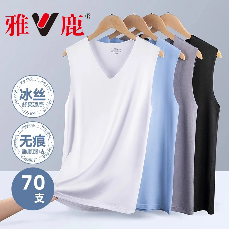 雅鹿夏季男士速干冰丝背心薄款清凉透气无痕晾干内穿打底夏季背心