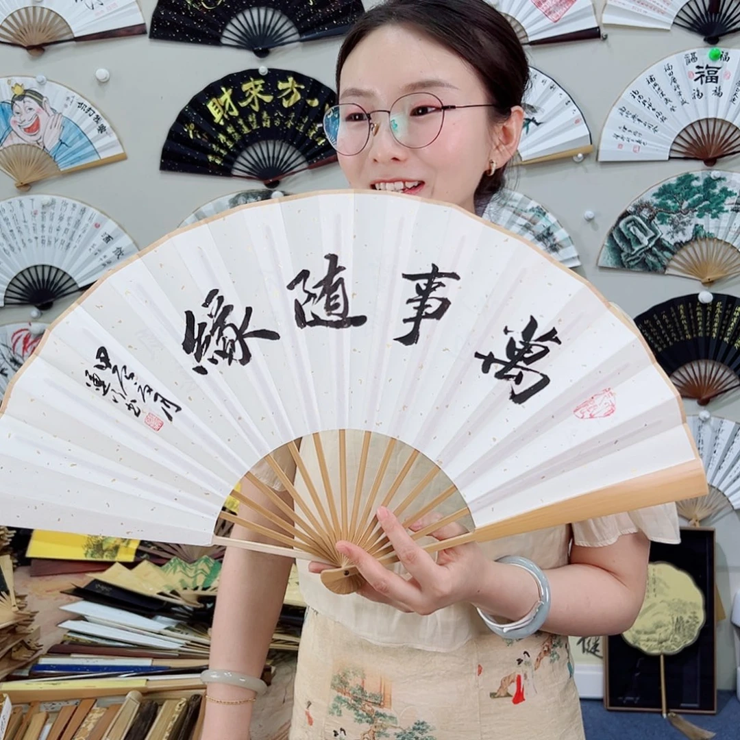 书法十寸玉竹-文玩扇-手写-粘好发出