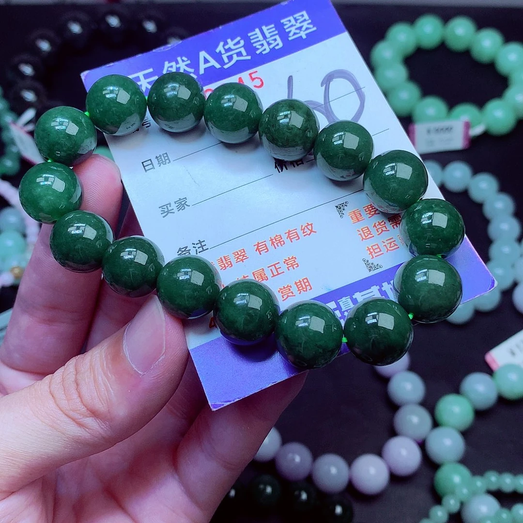 翡翠未镶嵌毛衣链