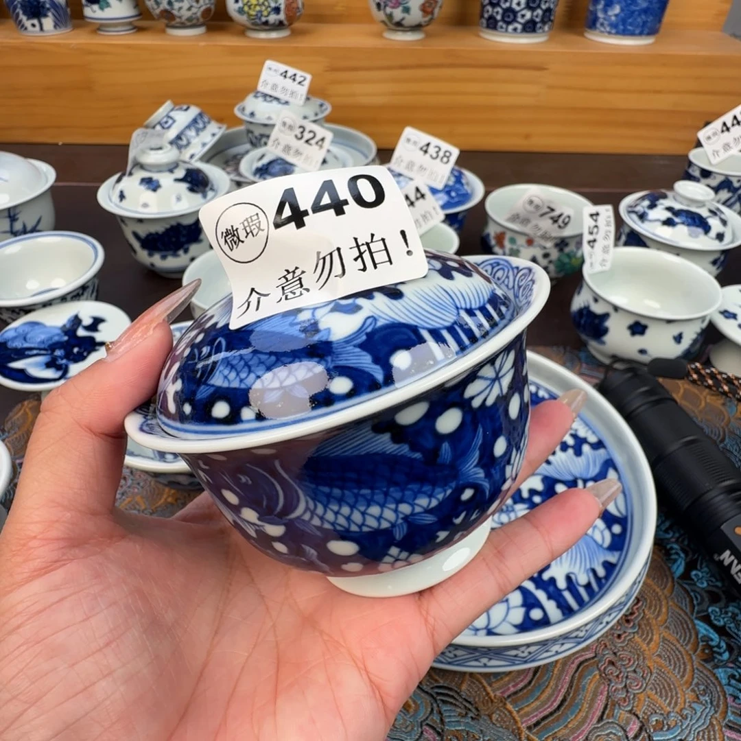 杯微瑕景德镇陶瓷