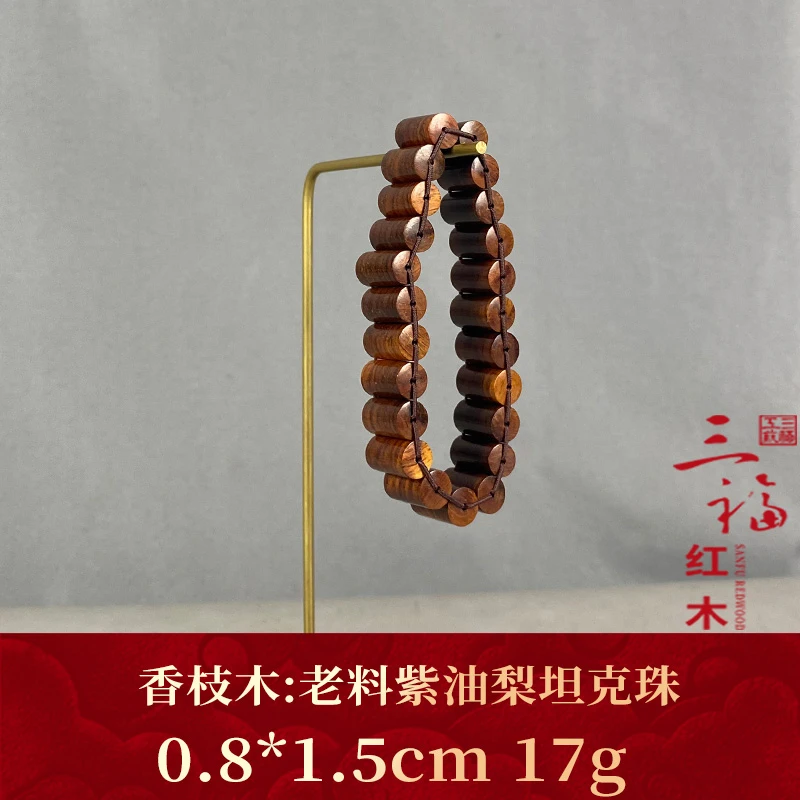 110853 老料紫油梨坦克珠 香枝木