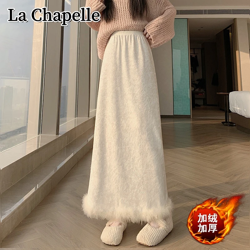 拉夏贝尔秋冬加绒丝绒拼接毛毛半身裙洋气百搭显瘦中长开叉A字裙